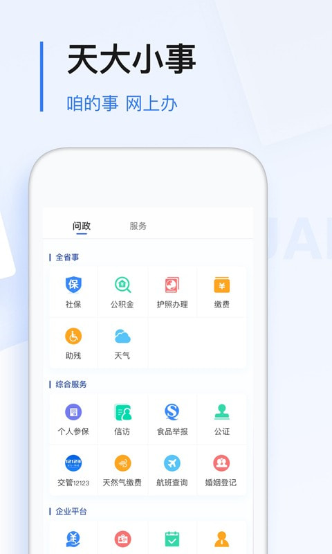 无线新闻app安卓版下载安装最新版安卓模拟器电脑版官方下载-第2张图片-太平洋在线下载