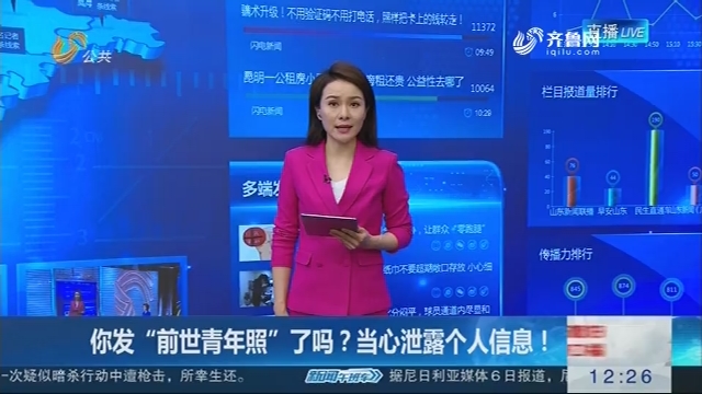 闪电新闻修手机闪电新闻手机版下载