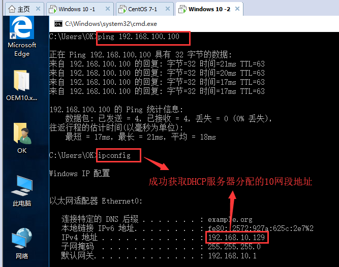 dhcp客户端ipdhcp客户端是使用地址来申请一个新的ip地址-第2张图片-太平洋在线下载