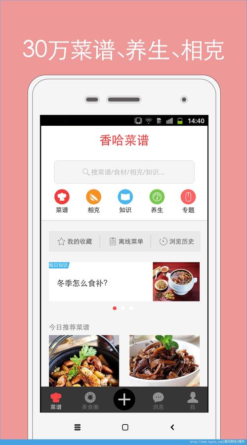 如何显示客户端网址大全糖豆广场舞手机客户端网址