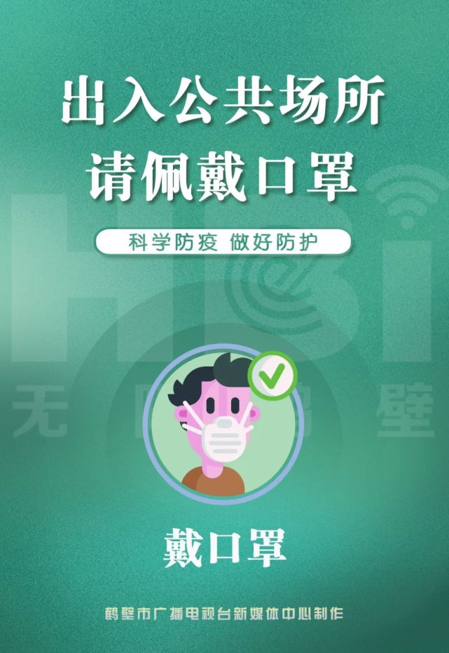 鹤壁新闻联播客户端鹤壁新闻综合频道直播