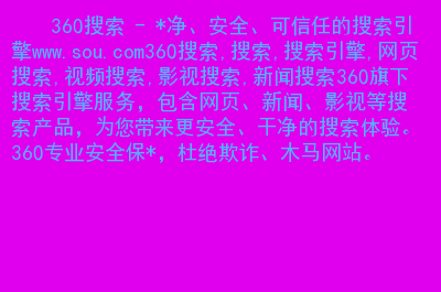 最强新闻搜索引擎下载安卓torrentkitty磁力猫引擎
