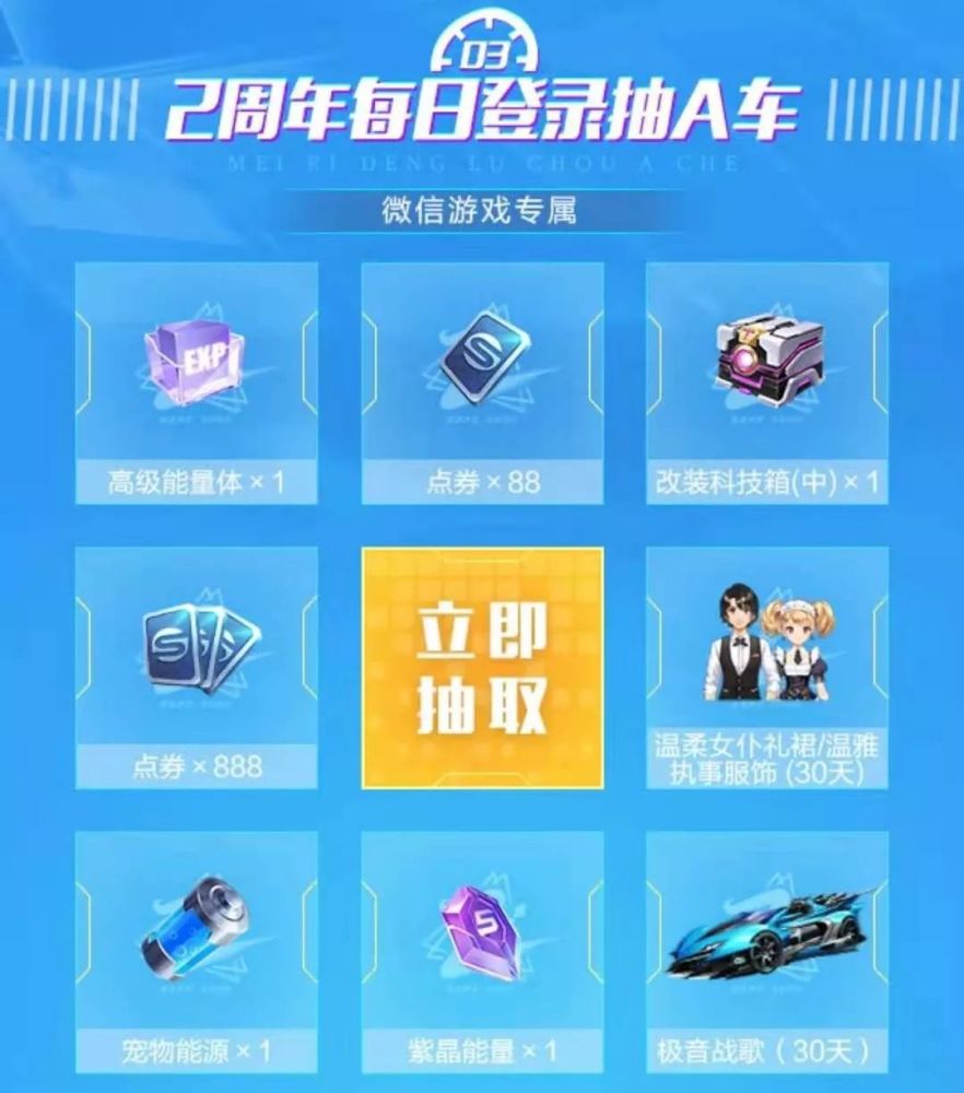 腾讯新闻客户端天天礼包端游白蛇传奇礼包码如何使用