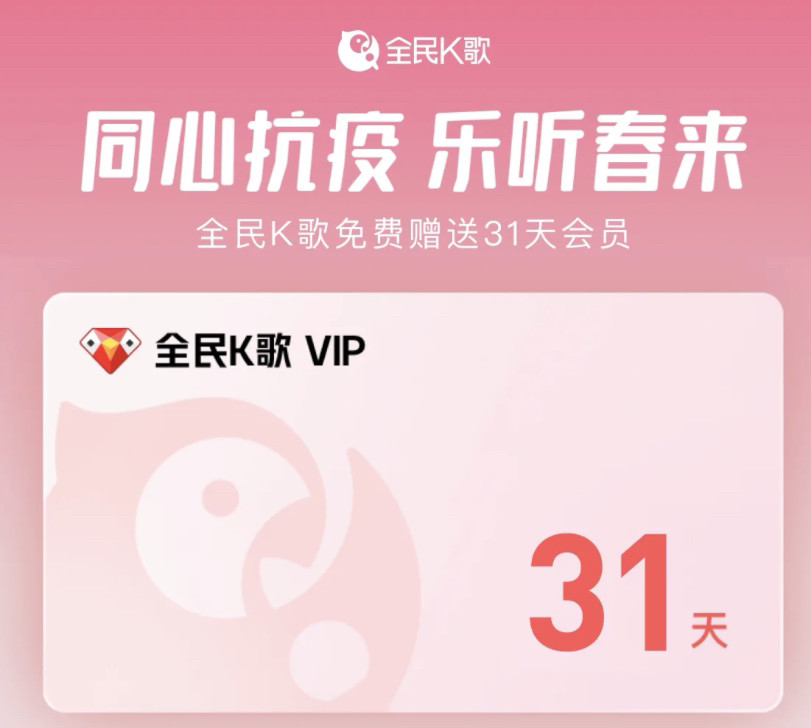 腾讯新闻客户端天天礼包端游白蛇传奇礼包码如何使用-第2张图片-太平洋在线下载