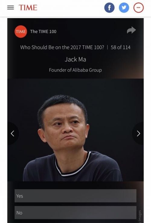 马云和苹果新闻马云上海外滩事件