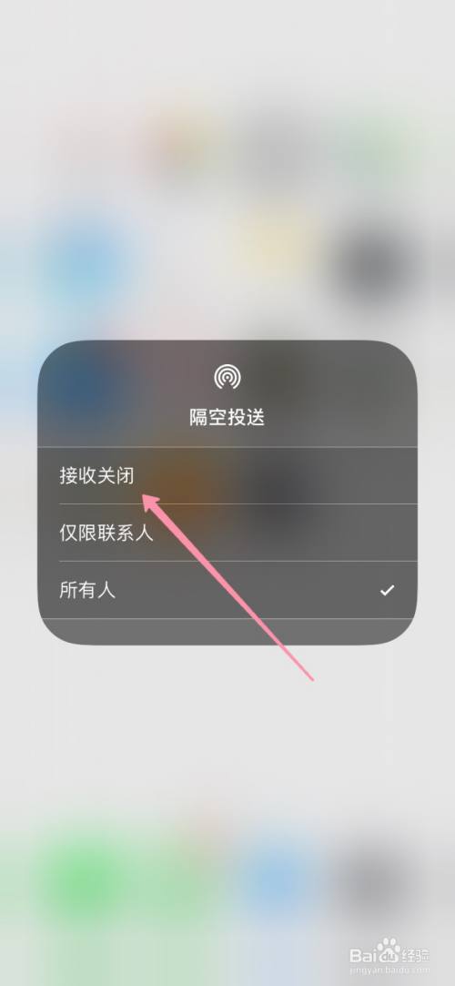 苹果手机怎么接收不到新闻iphone收不到app推送消息-第2张图片-太平洋在线下载