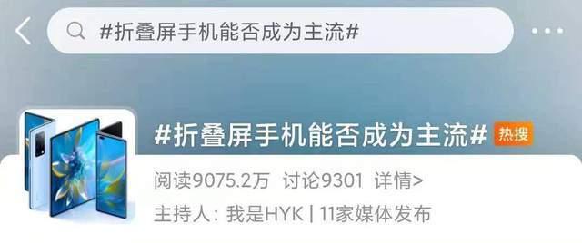 手机热捜资讯删除手机热点资讯怎么永久关闭