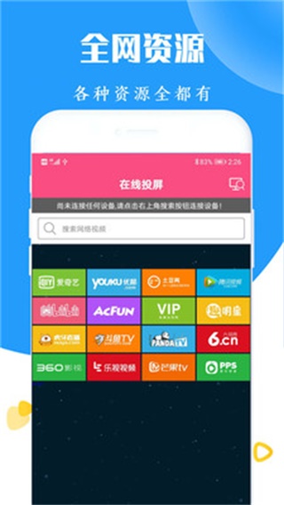 56视频客户端官方下载56视频客户端官方下载电脑版