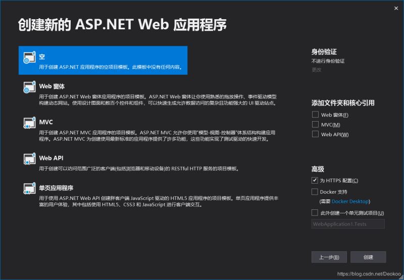 webservice测试客户端webservice在线测试工具