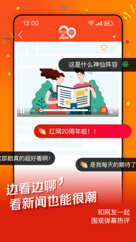 新闻热评软件下载苹果人民时评app官方下载-第2张图片-太平洋在线下载