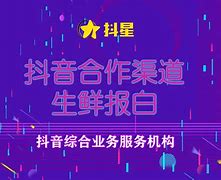 包含深夜香蕉视频app官网安卓新闻的词条-第2张图片-太平洋在线下载