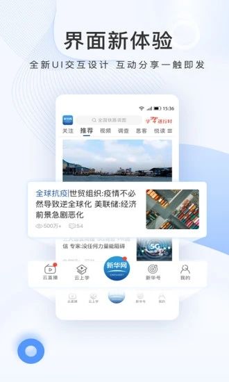 最新客户端是什么意思传奇客户端下载完整版官方网站