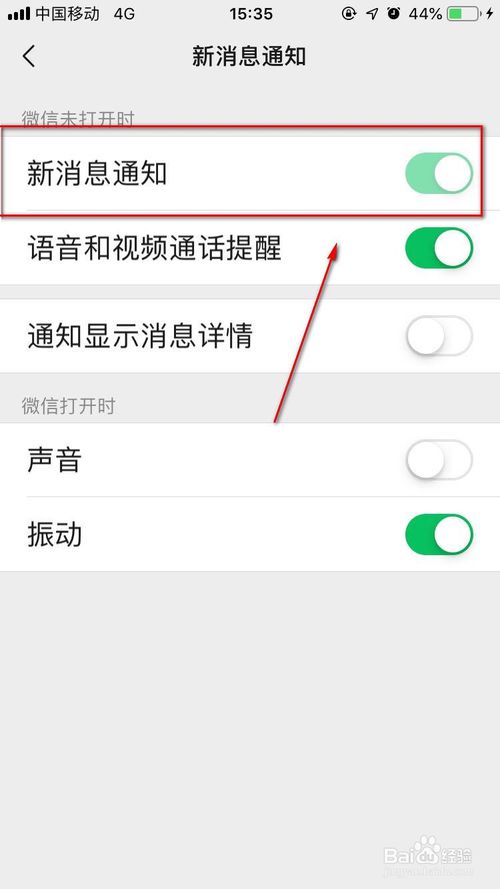 苹果手机和微信的新闻为什么政府单位不让用苹果