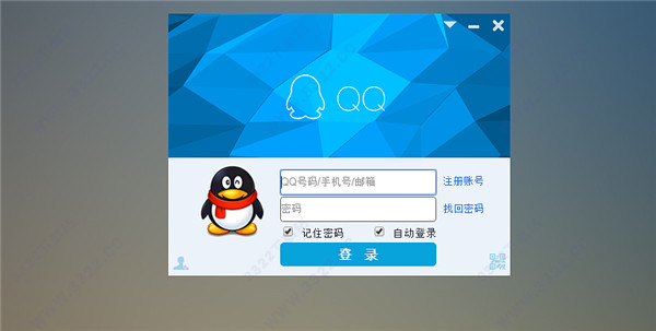 校园翼讯客户端官方下载校园翼讯学生自助官网登录
