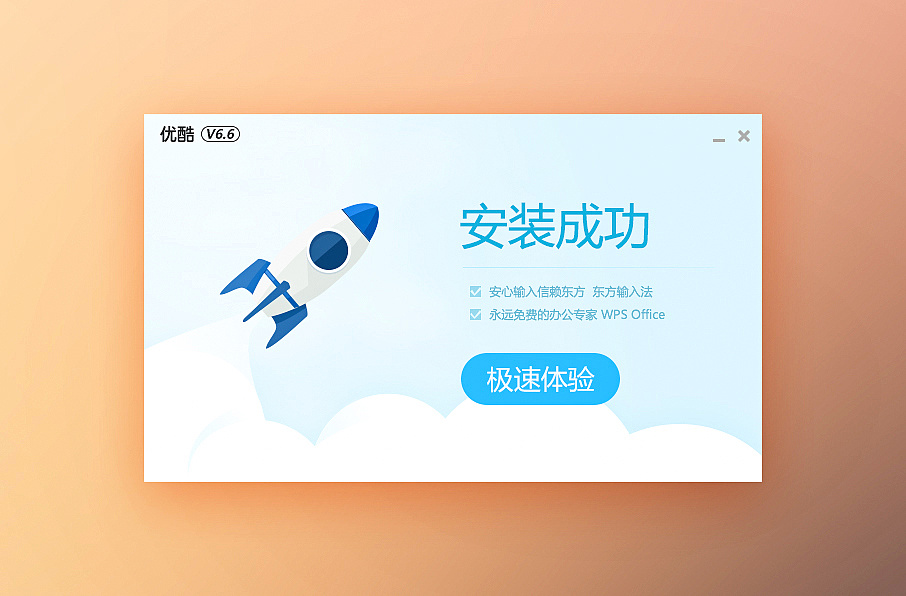 校园翼讯客户端官方下载校园翼讯学生自助官网登录-第2张图片-太平洋在线下载