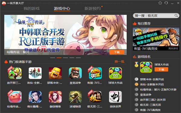 安卓用什么电脑打游戏最好安卓手机游戏怎么免费在电脑上玩