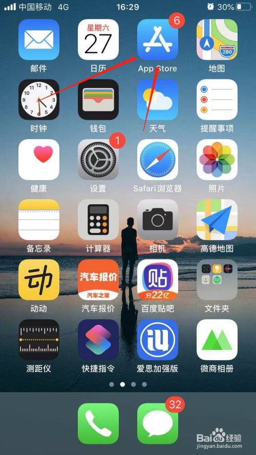 TG中文版下载苹果手机版苹果手机icloud登陆入口-第2张图片-太平洋在线下载