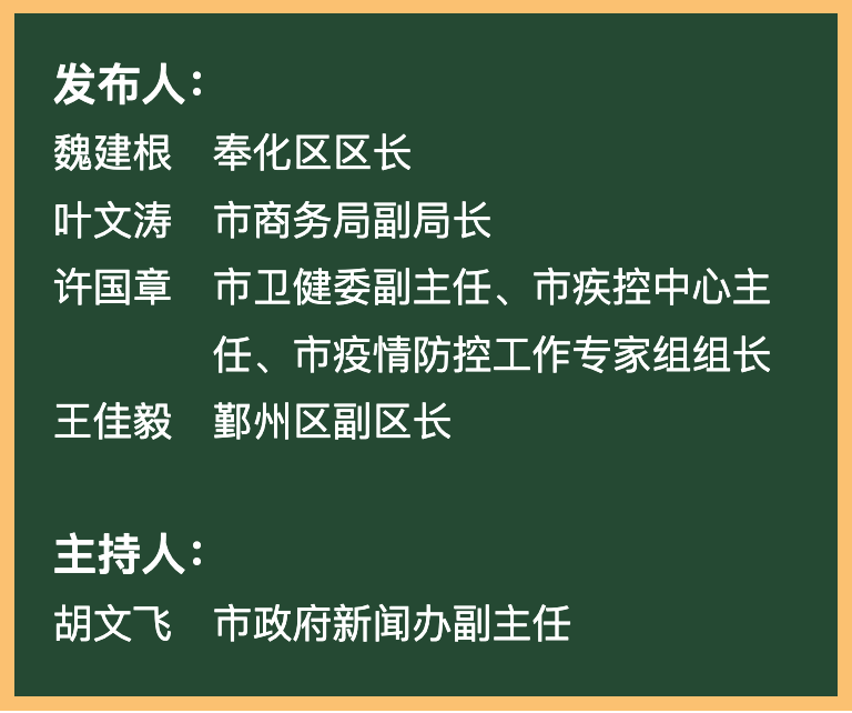 苹果疫情最新通报今天新闻2024年疫情还可能再次爆发-第2张图片-太平洋在线下载