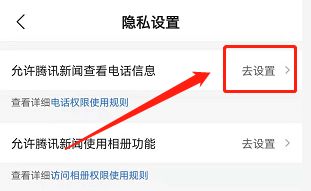安卓怎么删除应用新闻安卓app怎么去除更新弹窗-第2张图片-太平洋在线下载