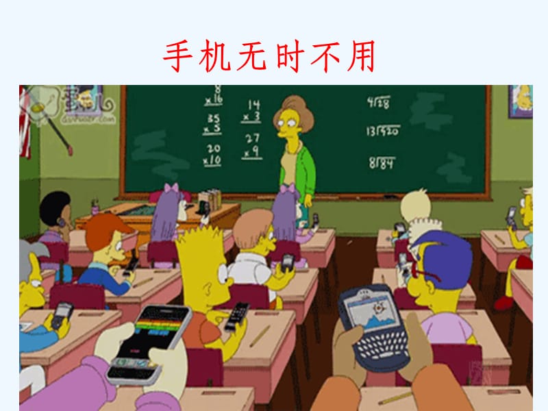 小学手机合理使用新闻如何合理使用手机发言稿