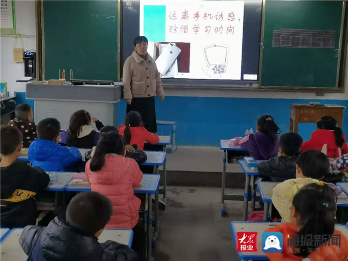 小学手机合理使用新闻如何合理使用手机发言稿-第2张图片-太平洋在线下载