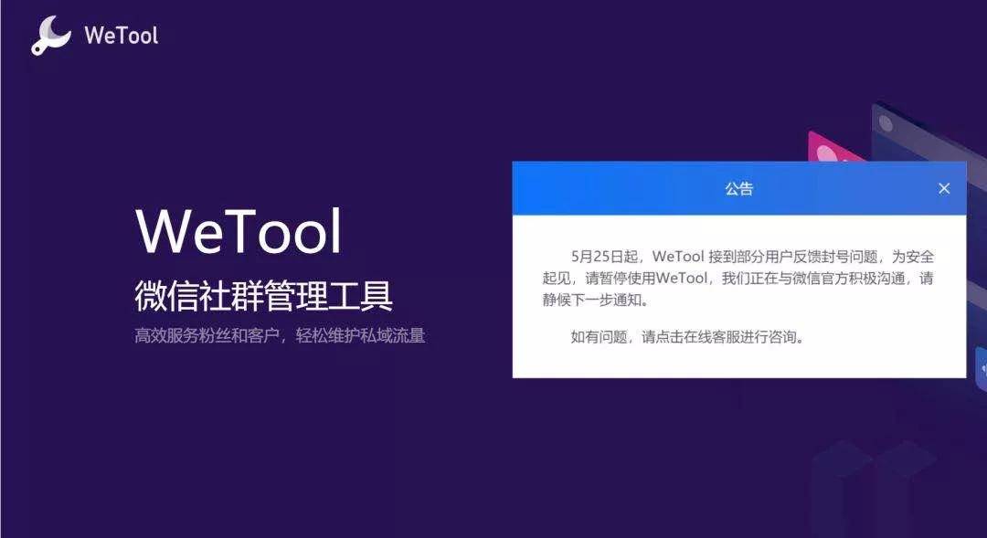 非官方正规客户端非官方客户端什么意思-第2张图片-太平洋在线下载