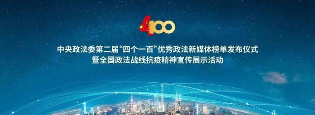 国务院政法客户端官方网站国务客户端app下载一键专门-第2张图片-太平洋在线下载