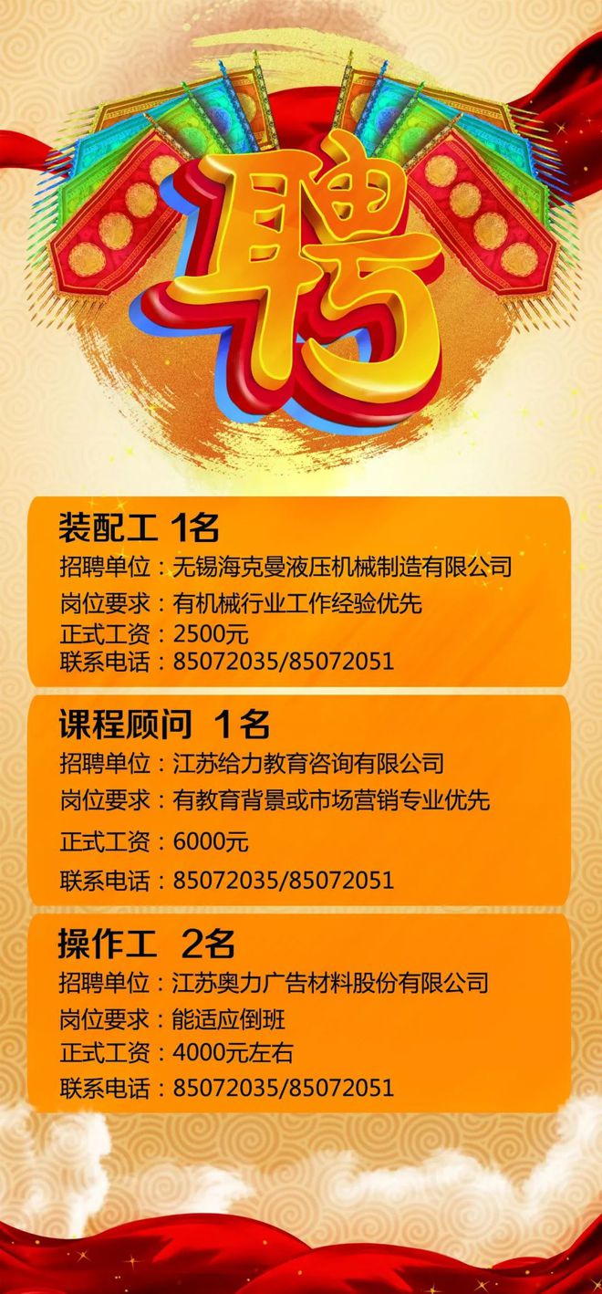 网易招聘资讯官网下载手机版58同城招聘网站下载电脑版官方下载