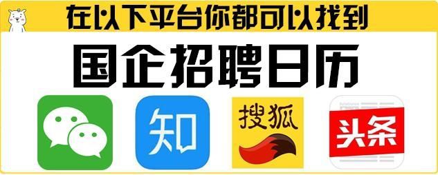 网易招聘资讯官网下载手机版58同城招聘网站下载电脑版官方下载-第2张图片-太平洋在线下载