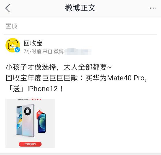 诚意借苹果版秒借5000不看征信风控
