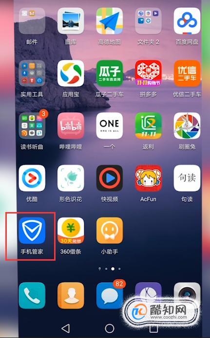 微信安卓手机设置游戏扣费微信自动扣费怎么设置扣款顺序