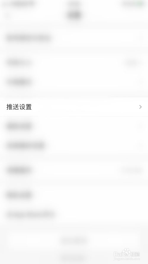 凤凰新闻手机绑定失败凤凰APP不解绑银行卡有事吗-第2张图片-太平洋在线下载