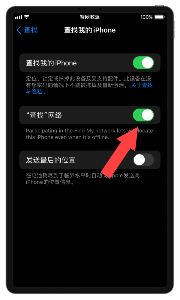 苹果新闻在哪看苹果icloud官网登录