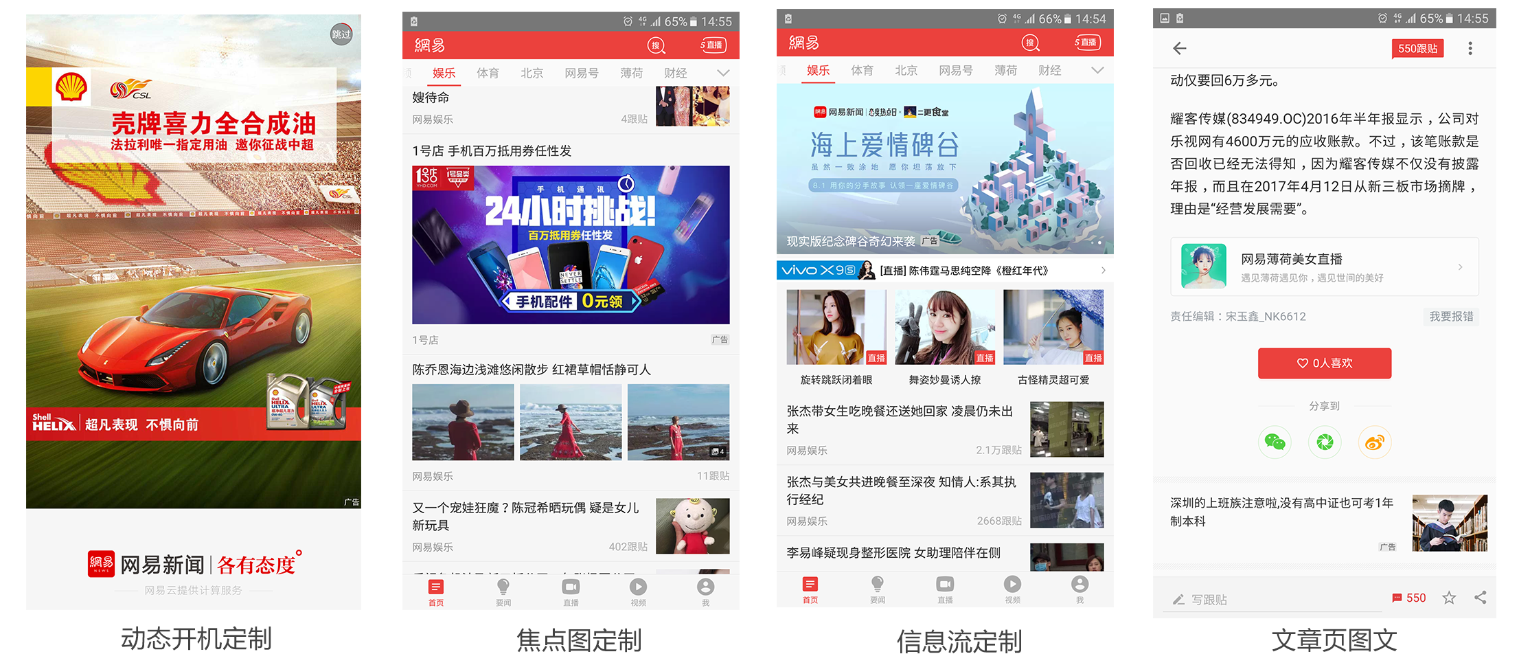 手机截屏后就是新闻资讯手机换屏后不能截屏怎么办