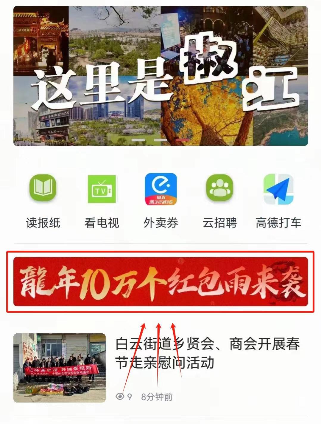 澎湃新闻手机客户端的受众的简单介绍-第2张图片-太平洋在线下载