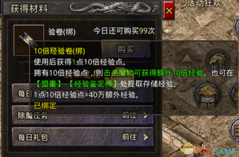 嘉皇游戏客户端嘉盛官网登录入口