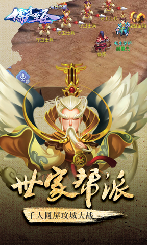 嘉皇游戏客户端嘉盛官网登录入口-第2张图片-太平洋在线下载