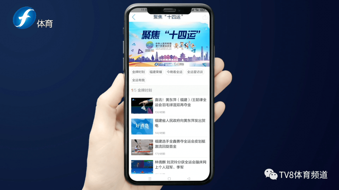 手机桌面没有新闻图标手机顶部状态栏图标大全