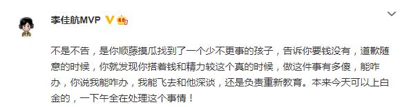 少玩手机少看新闻轻度抑郁的三种表现-第2张图片-太平洋在线下载