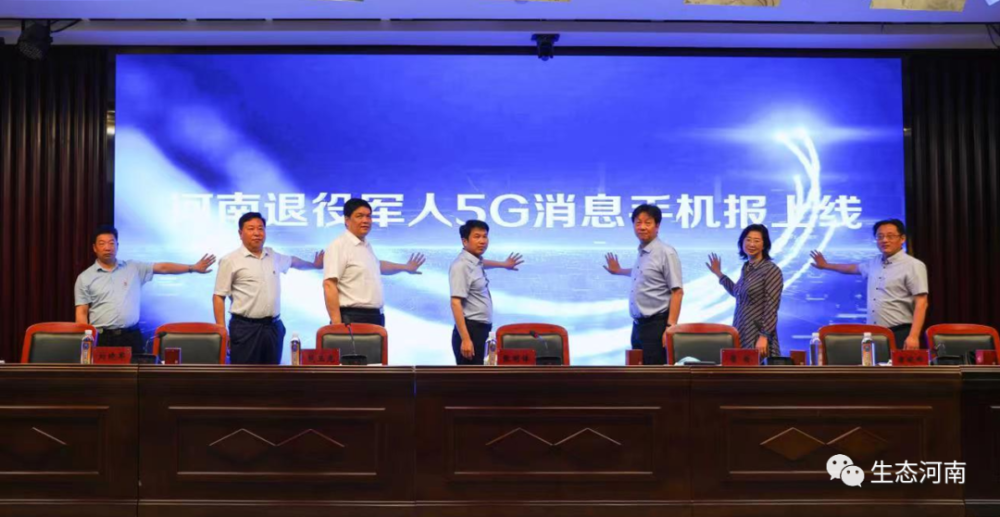 河南手机报大新闻河南今天刚刚发生的新闻
