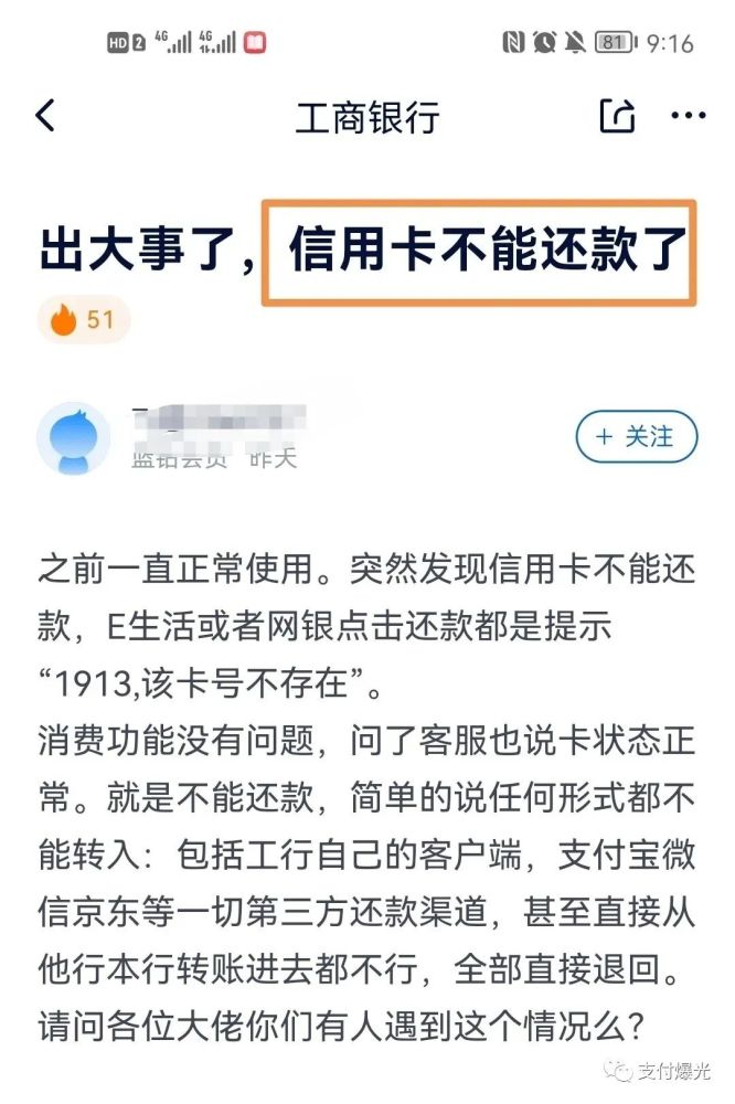 看看新闻客户端经常卡顿手机浏览器看视频卡顿怎么解决-第2张图片-太平洋在线下载