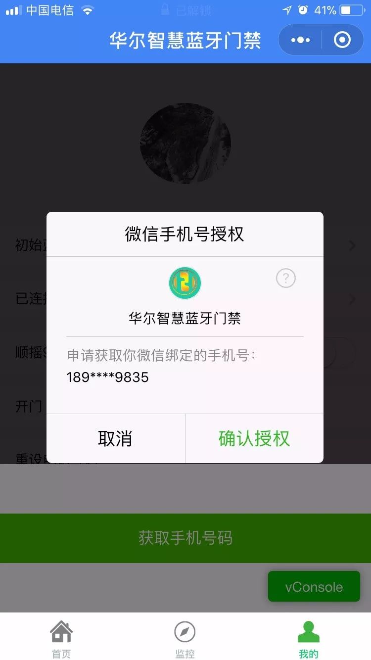 包含从哪里可以获取手机最新资讯的词条