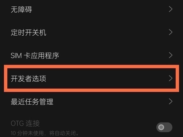 包含从哪里可以获取手机最新资讯的词条-第2张图片-太平洋在线下载
