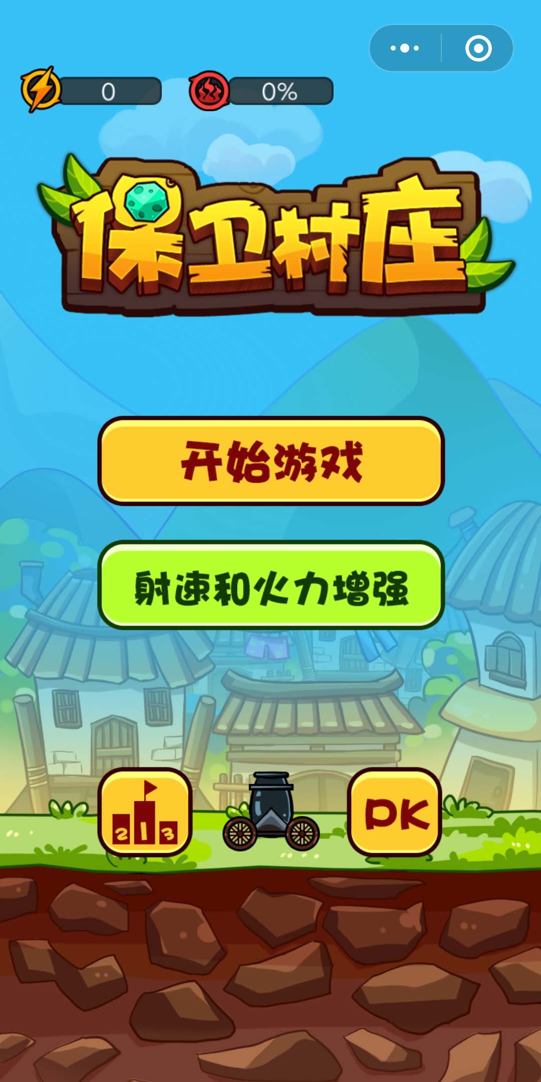 纯文字h游戏安卓在有魔法少女的学校游戏