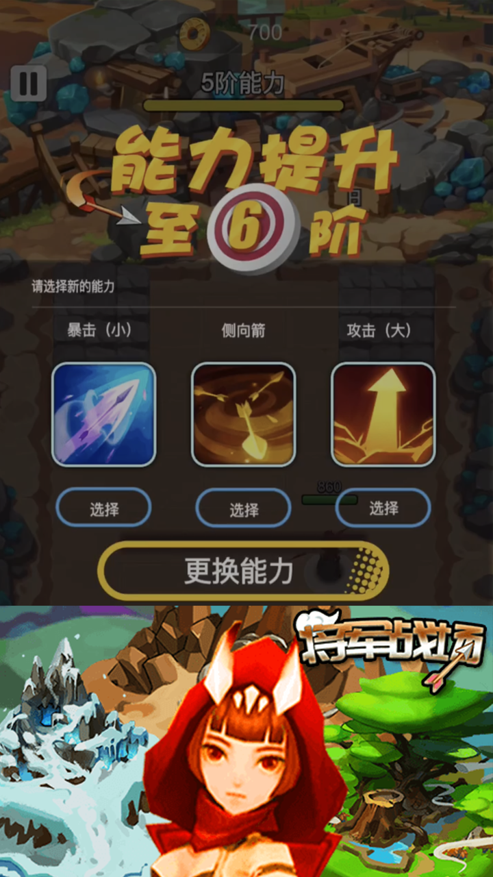 纯文字h游戏安卓在有魔法少女的学校游戏-第2张图片-太平洋在线下载
