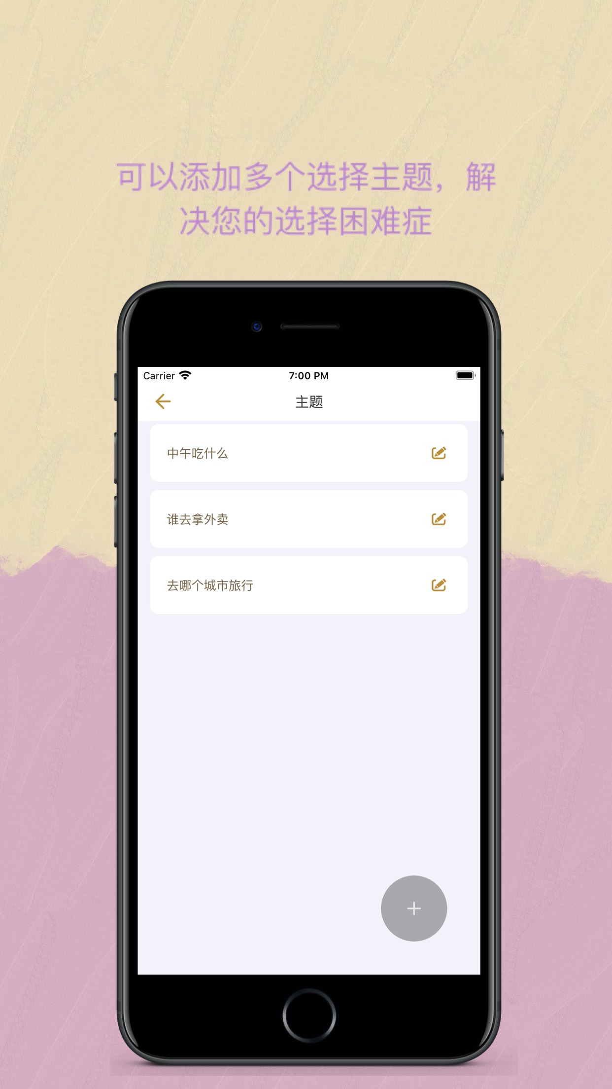 视野凯伦app苹果版蜂鸟追剧ios苹果版下载