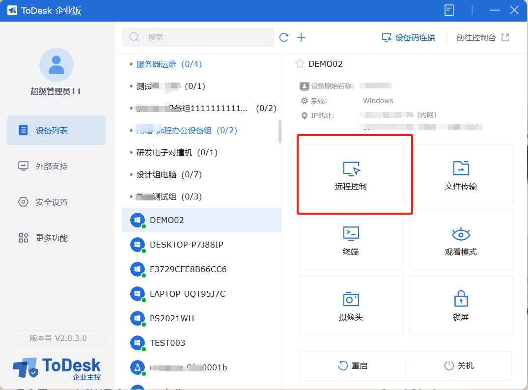 多屏看看电视客户端多屏互动电视端apk