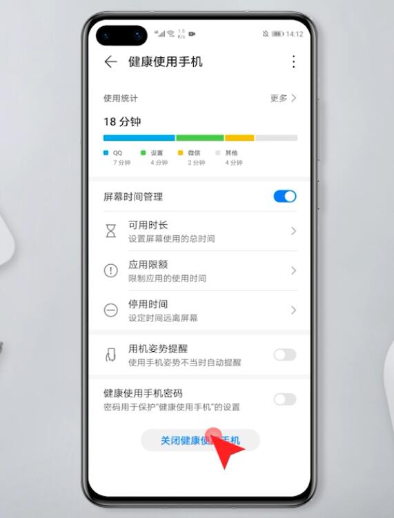 如何关闭华为手机左侧资讯的简单介绍-第2张图片-太平洋在线下载