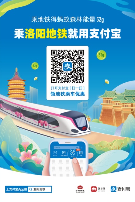 洛阳新闻网客户端电话洛阳理工学院官网首页电脑端-第2张图片-太平洋在线下载