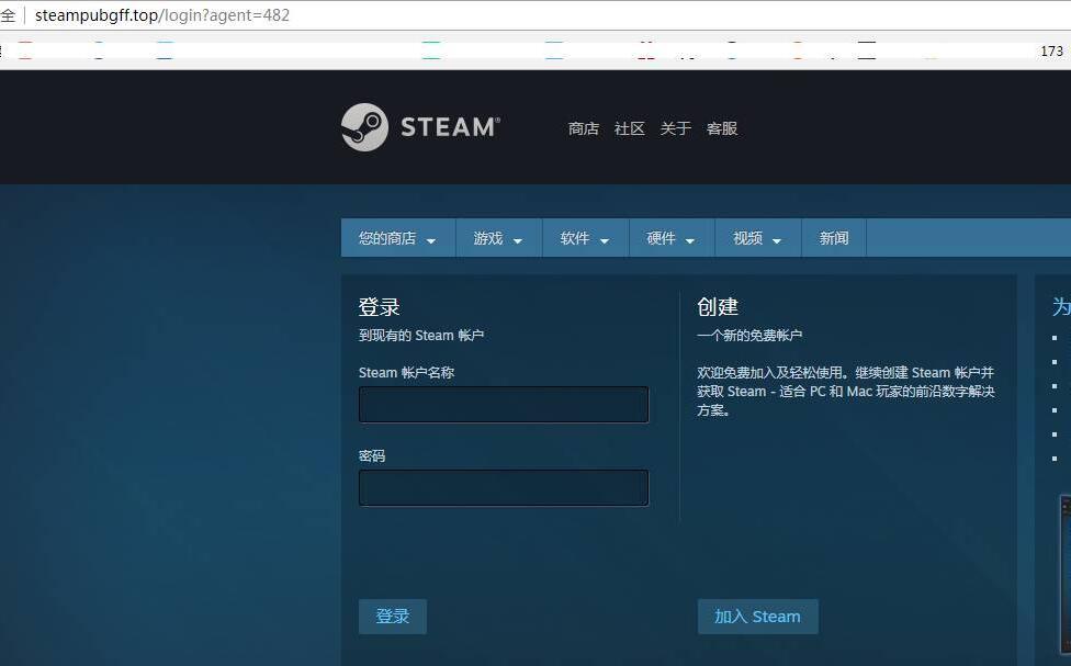 关于steam手机客户端官方网址的信息